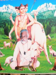 great grandfather guru